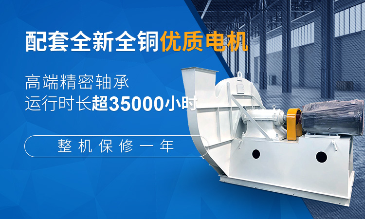 優(yōu)質(zhì)電機(jī)
